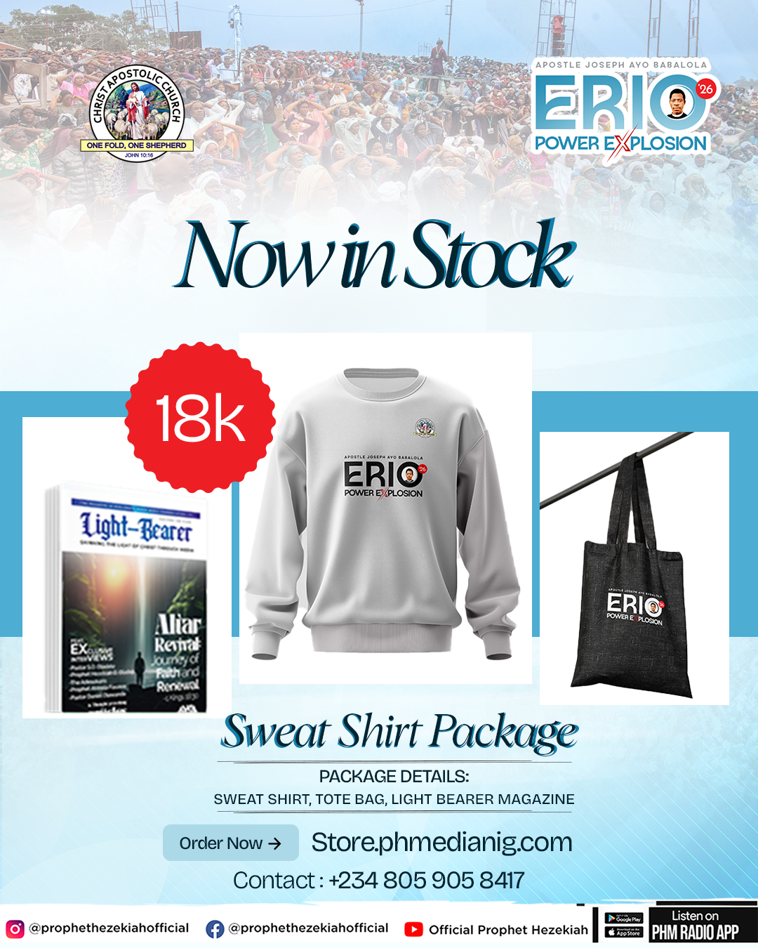 Sweatshirt Package - ERIO 2026
